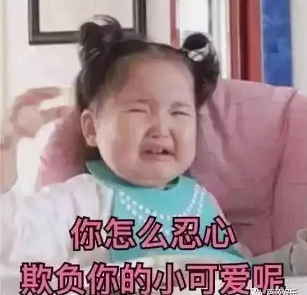 黑发女孩表情包小刚