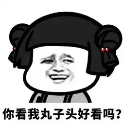  斗图表情包发表情表情包大全微信表情包qq表情包fabiaoqing.com
