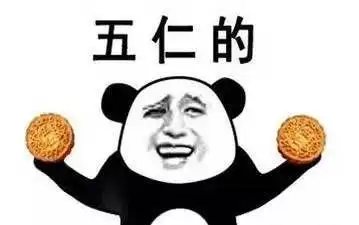 祝您中秋快乐,阖家团圆