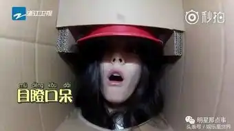  奔跑吧鹿晗陈伟霆被吓狂献表情包,热巴再度开启话痨模式