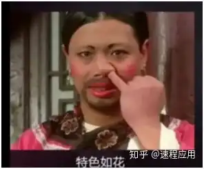 星爷抓奶龙抓手表情包