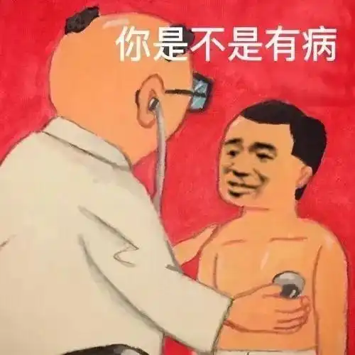  年轻人社会性死亡事件档案,说多了都是泪