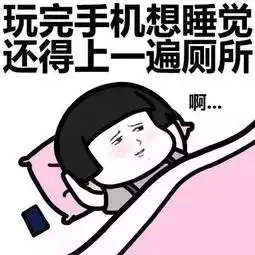  揭秘失眠的人到底在想什么五一这家伙竟然准备这么玩