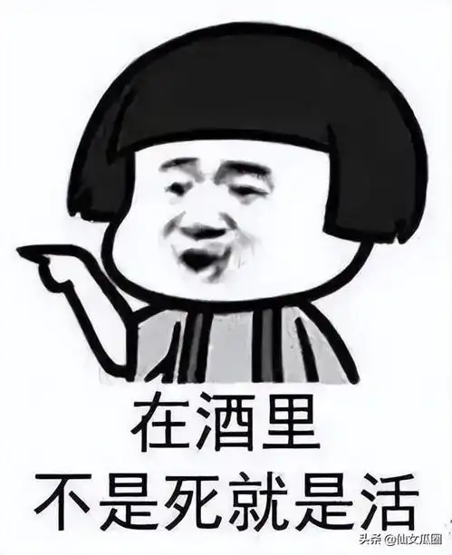  嗲姐被终生囚禁在岛国了