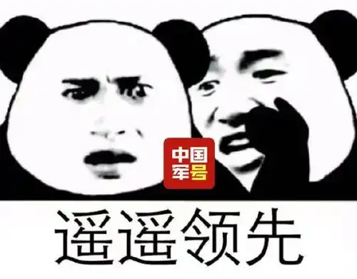  来,考军校