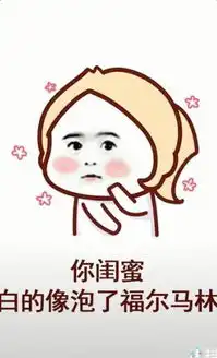 方便表情包悄悄