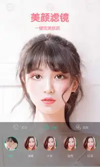  faceu激萌下载2018最新版faceu激萌软件下载v2.6.1.122018安卓版faceu激萌app腾牛安卓网