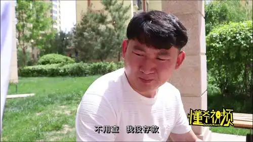  俩憨货相亲,全程用表情包对话,太逗了