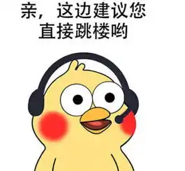 最近很火的表情包别问我情侣吵怎么办,我建议你们分手