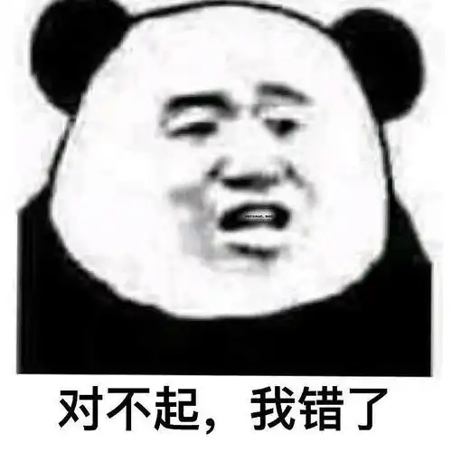  大早上把车刮了,想让老公顶罪他不干变成表情包楼