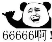  诛仙手游斗图表情包第5期