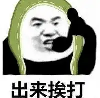  这是什么绝世渣男啊