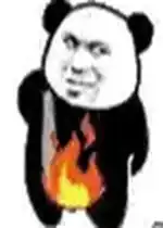  摩擦裤裆着火的表情包摩擦裤裆的表情包下载乐游网游戏下载