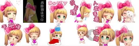  小妖表情包第二季下载小妖qq表情包第二季下载免费版当易网