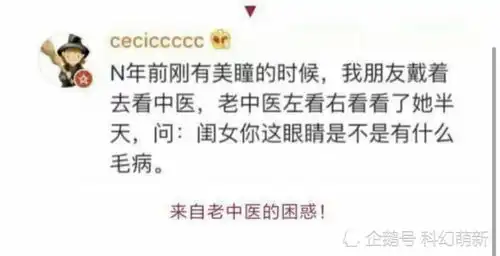  每日一笑,当鲨鱼被做成表情包会有多可爱