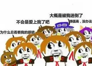 闪现一下表情包闪现