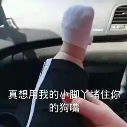  qq聊天专用的搞笑表情包靓仔千千万,不行咱就换