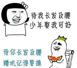 疲惫表情包配字自作多情