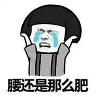  蘑菇头搞笑聊天之夏天来临qq表情大全
