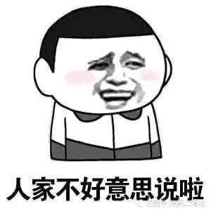  每日一笑火山口表白很浪漫,如果同意皆大欢喜,不同意也好