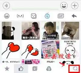 像我这么会聊的人一般都用qq输入法