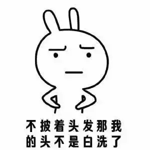 黑发女孩表情包为啥