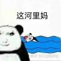哦豁表情包无水印轻松一