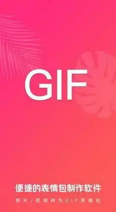 大哭表情包动图gifqq表