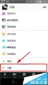  陌陌怎么绑定支付快捷陌陌绑定支付快捷方法