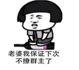  表情包膀胱容量有多大,我就有多能睡