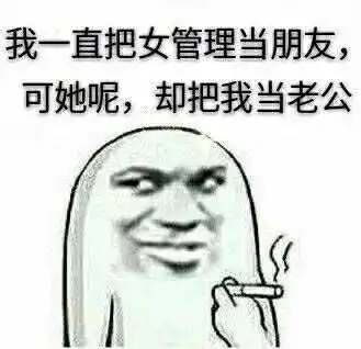  迟来的斗图,睡不着的事