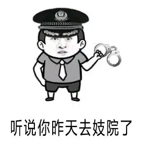  尔康表情包我表情之王又回来了