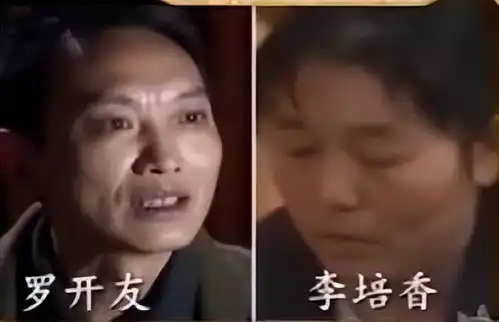  1989年天津男子捡到女乞丐为妻,21年后警方找上门,发现妻子身份