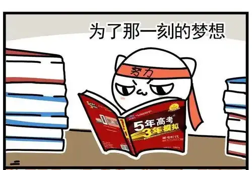  久违了校园,高三开学复课即将按下启动键