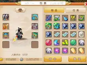  梦幻西游开发商的此次改动或将让游戏真正凉凉