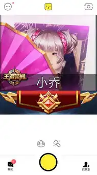 faceu官网下载faceu脸萌安卓版app下载faceu怎么玩faceu怎么录视频清风手游网