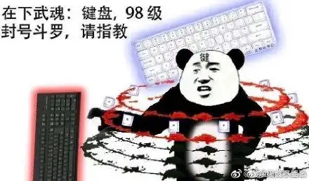  斗罗大陆取得发行许可,你们的唐三要来了,你的追剧表情包准备好了吗