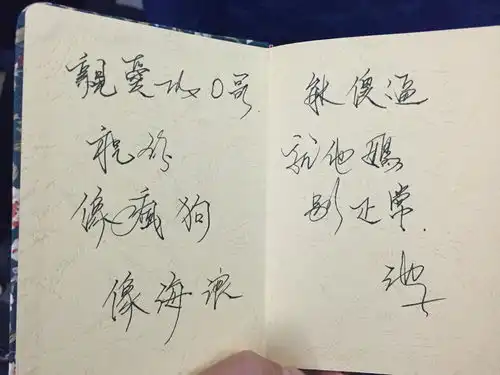  故事