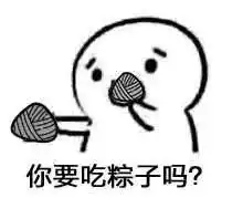  端午考季,祝学子状元高粽