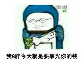  g胖为什么这么能赚钱做个比赛还挣了1.6亿,中国玩家贡献一半