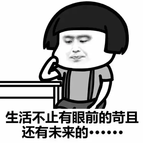 蘑菇头对讲机表情包自定