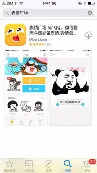 什么软件可以自己制作表情包
