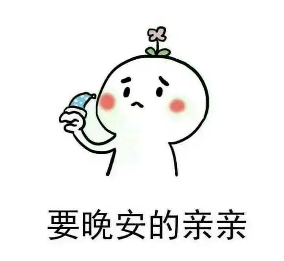  笑话姐夫送来一盒铁观音,老爸舍不得喝,老妈拿来煮了茶叶蛋段子