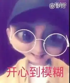  黄子韬被群嘲,称王的迷之自信哪来的