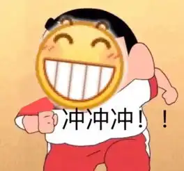 妙啊表情包小胖子脑血管