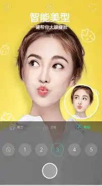 下载faceu激萌表情包软