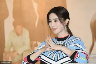  潘金莲票房过亿范冰冰笑出表情包