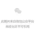  紧急提醒见到这种粉色热水瓶,马上报警