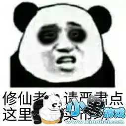 表情包抖音表情