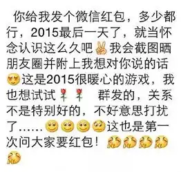  朋友圈里胡微信乞丐们,你们烦不烦